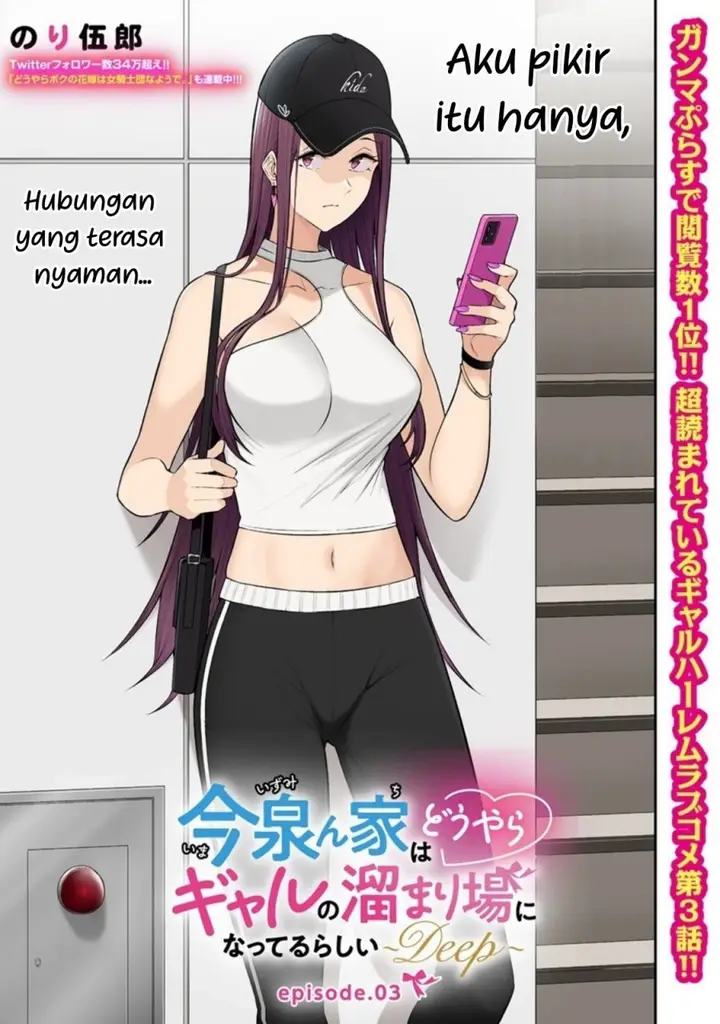 image-komik-imaizumin-chi-wa-douyara-gal-no-tamariba-ni-natteru-rashiideep-chapter-3-4/24