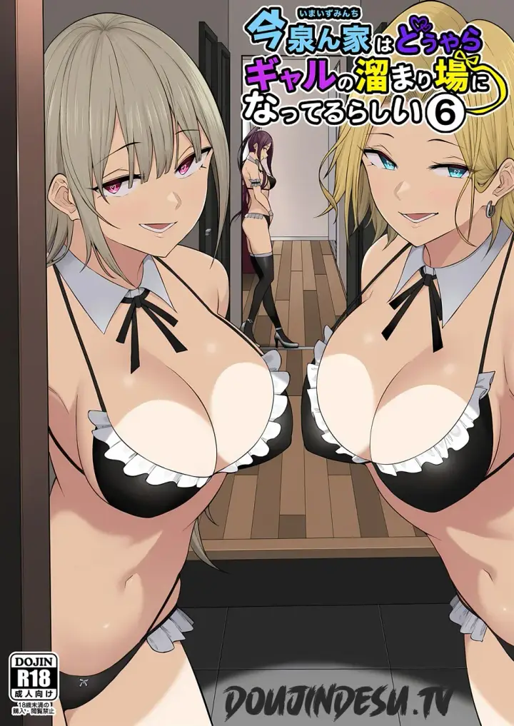 image-komik-imaizumin-chapter-06-0/90