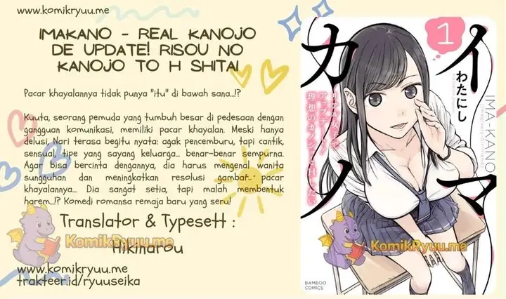 image-komik-imakano-real-kanojo-de-update-risou-no-kanojo-to-h-shitai-chapter-1-1/32