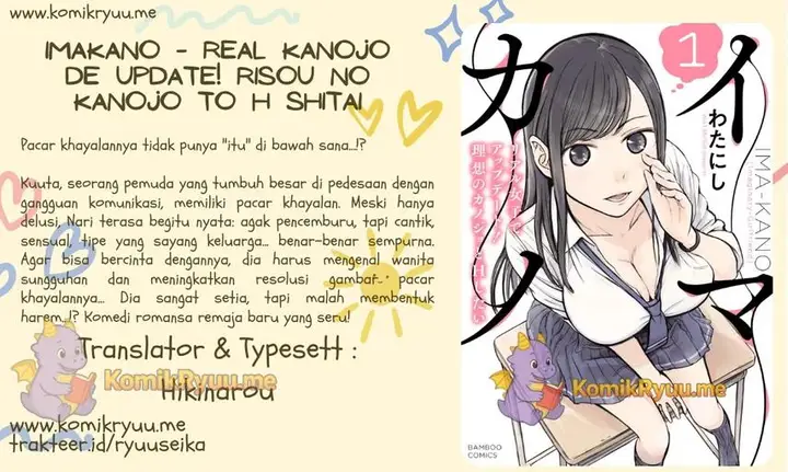 image-komik-imakano-real-kanojo-de-update-risou-no-kanojo-to-h-shitai-chapter-2-1/27