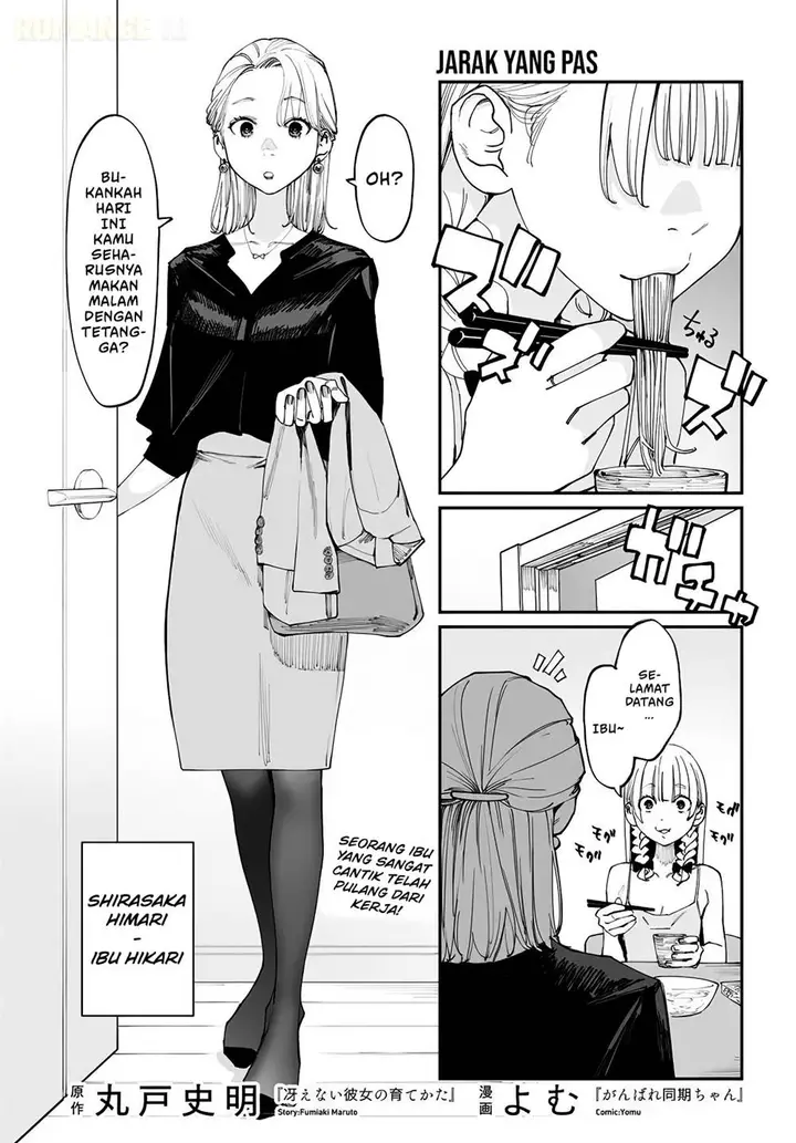 image-komik-imasara-desu-ga-osananajimi-wo-suki-ni-natte-shimaimashita-chapter-14.5-0/4