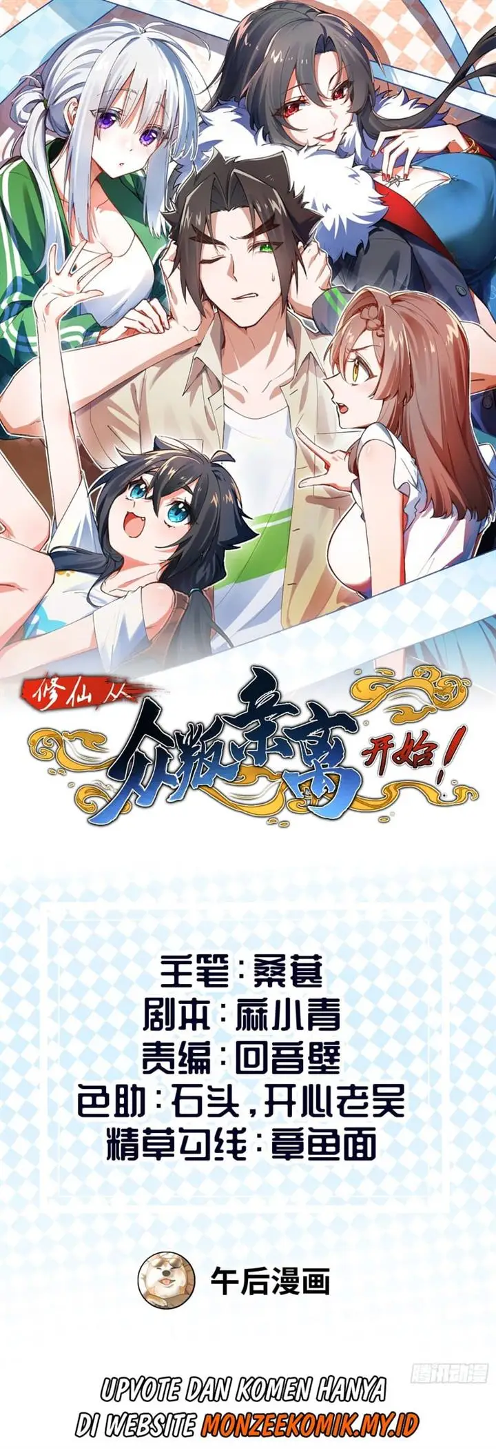 image-komik-immortal-cultivation-begins-with-betrayal-and-separation-from-relatives-chapter-11-1/25