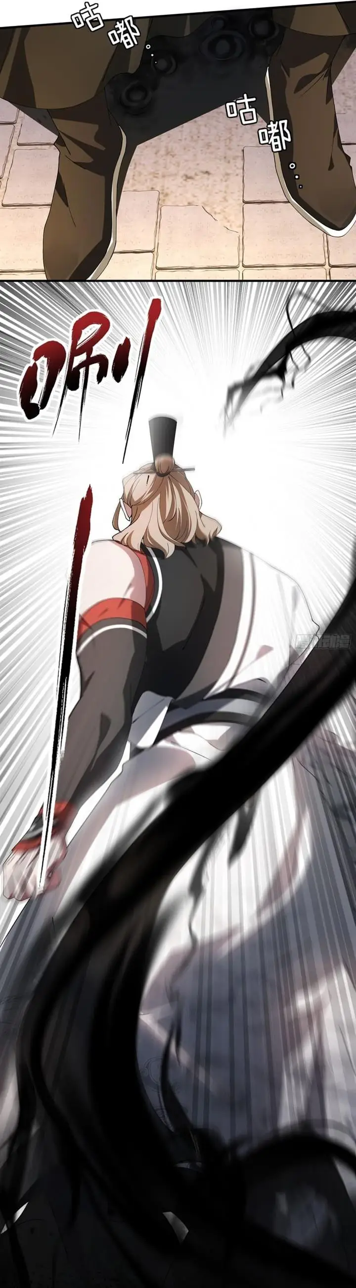 image-komik-immortal-cultivation-begins-with-betrayal-and-separation-from-relatives-chapter-12-5/31