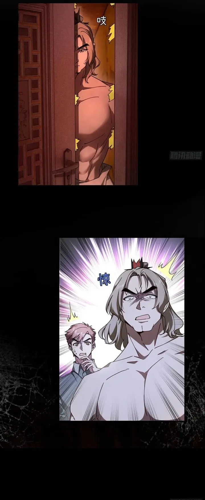 image-komik-immortal-cultivation-begins-with-betrayal-and-separation-from-relatives-chapter-12-29/31