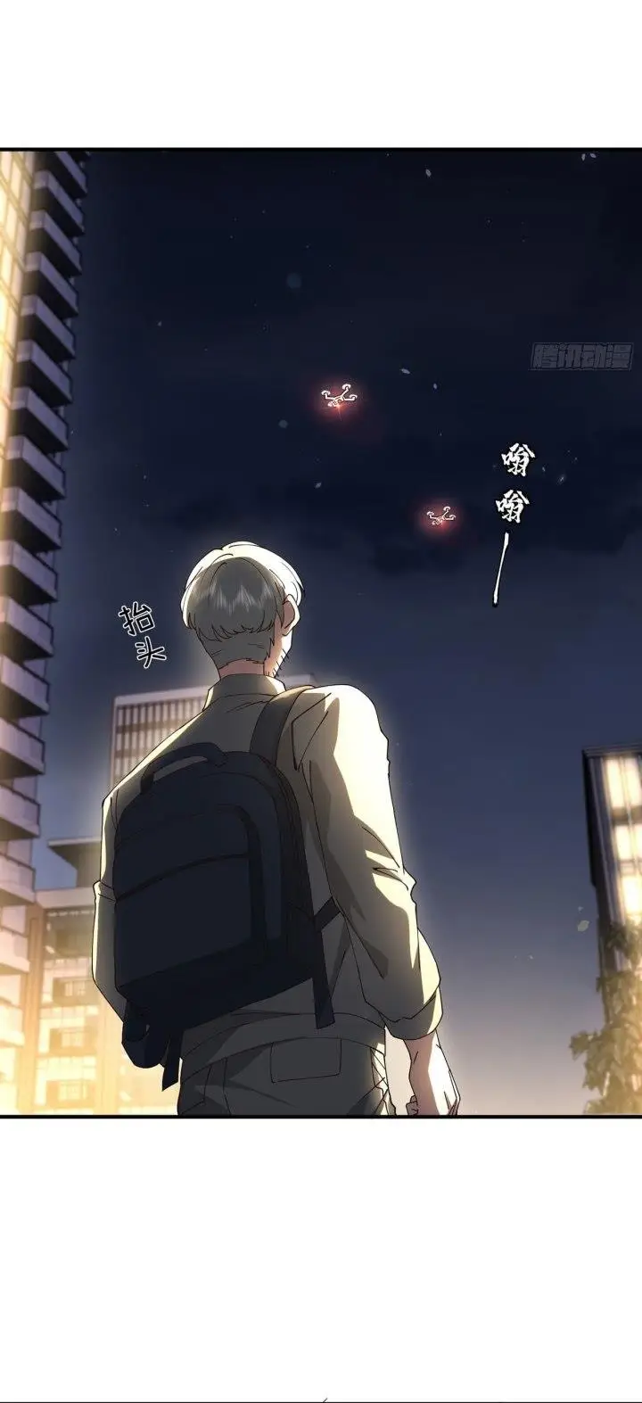 image-komik-immortal-cultivation-begins-with-betrayal-and-separation-from-relatives-chapter-14-22/42