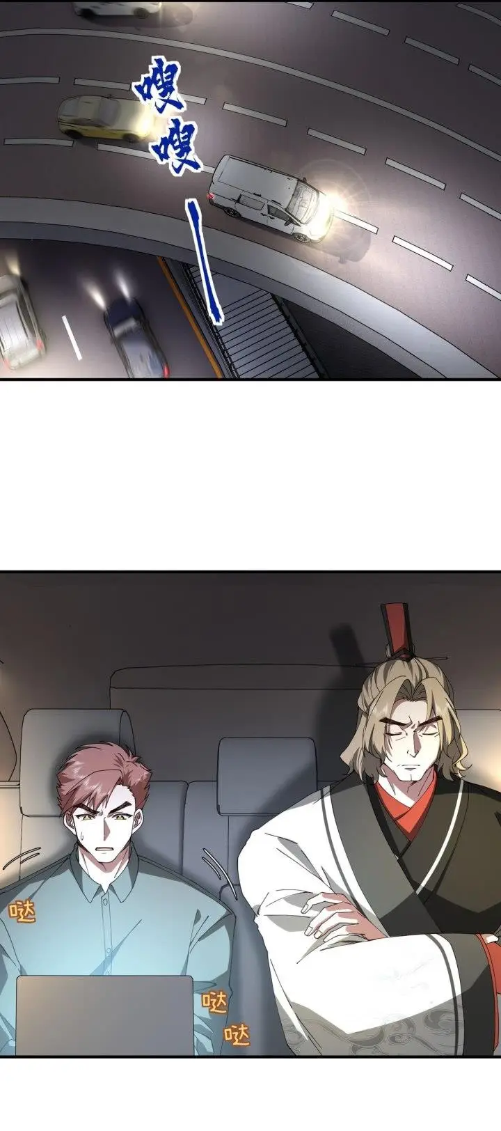 image-komik-immortal-cultivation-begins-with-betrayal-and-separation-from-relatives-chapter-15-39/49
