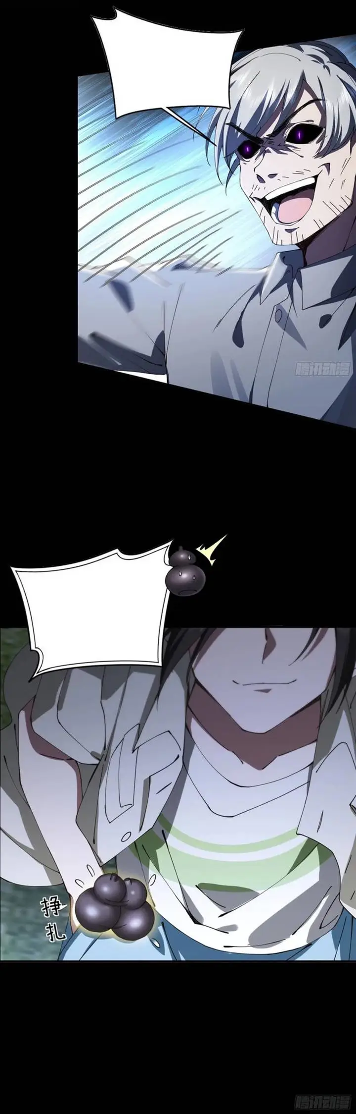 image-komik-immortal-cultivation-begins-with-betrayal-and-separation-from-relatives-chapter-17-27/29