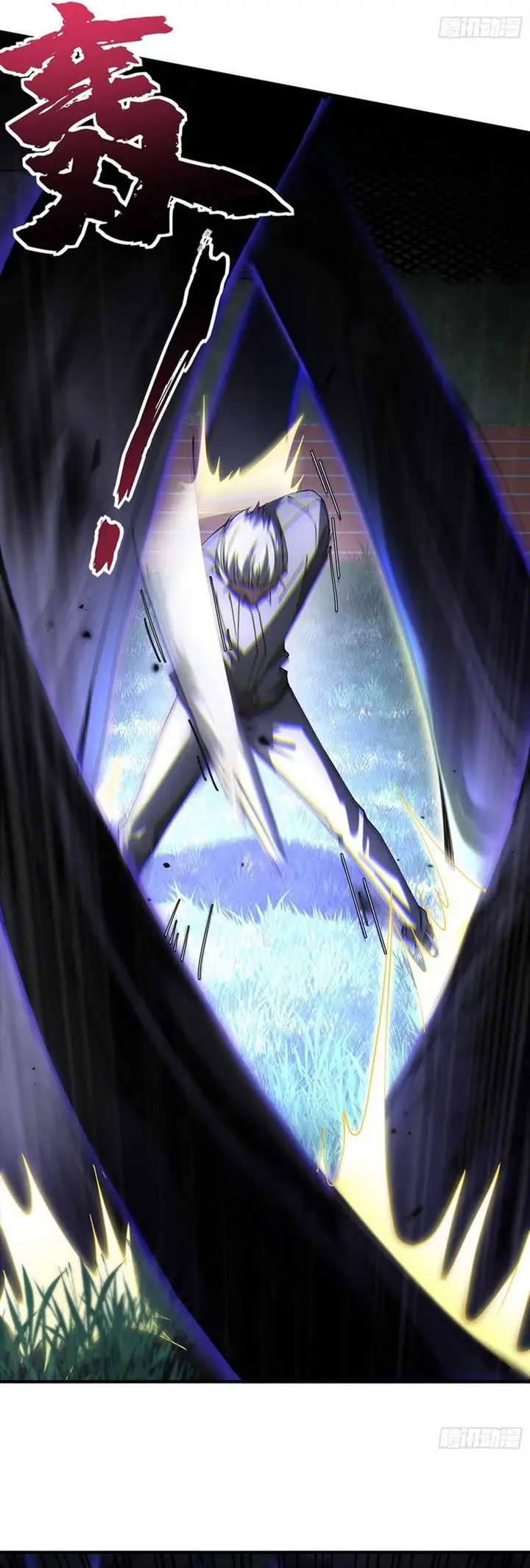 image-komik-immortal-cultivation-begins-with-betrayal-and-separation-from-relatives-chapter-18-5/36