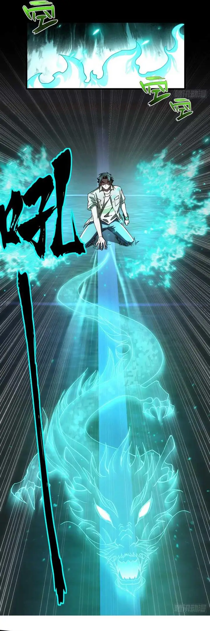 image-komik-immortal-cultivation-begins-with-betrayal-and-separation-from-relatives-chapter-18-29/36