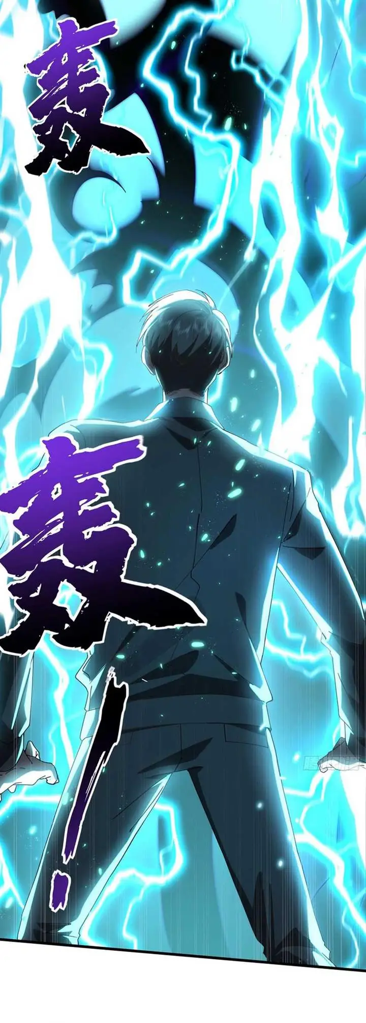 image-komik-immortal-cultivation-begins-with-betrayal-and-separation-from-relatives-chapter-18-31/36