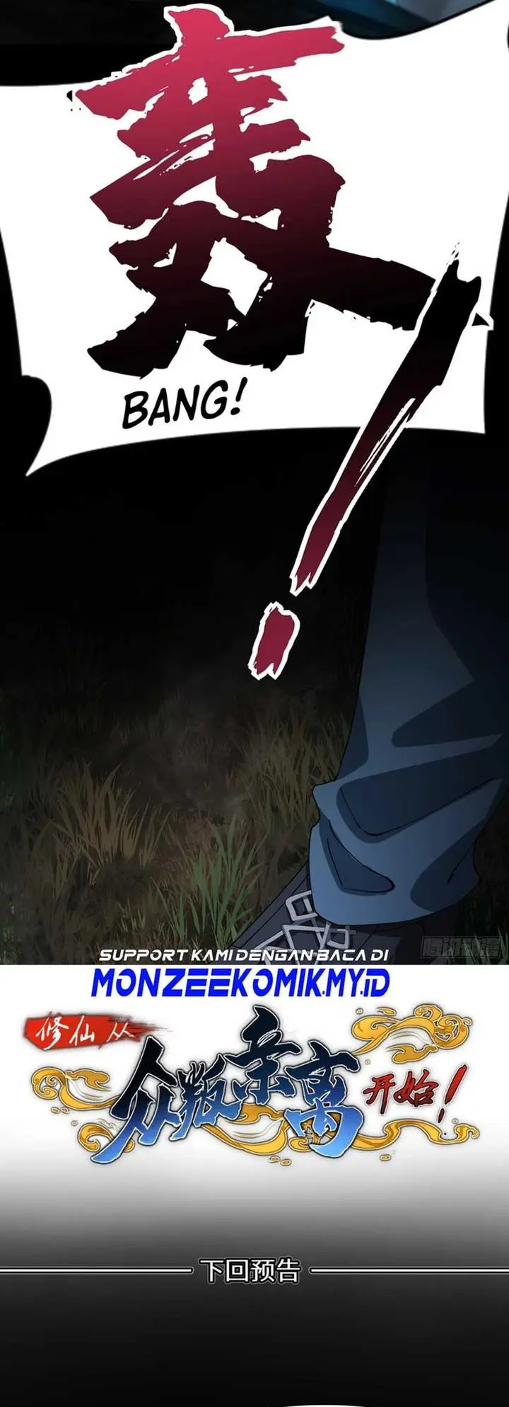 image-komik-immortal-cultivation-begins-with-betrayal-and-separation-from-relatives-chapter-18-33/36