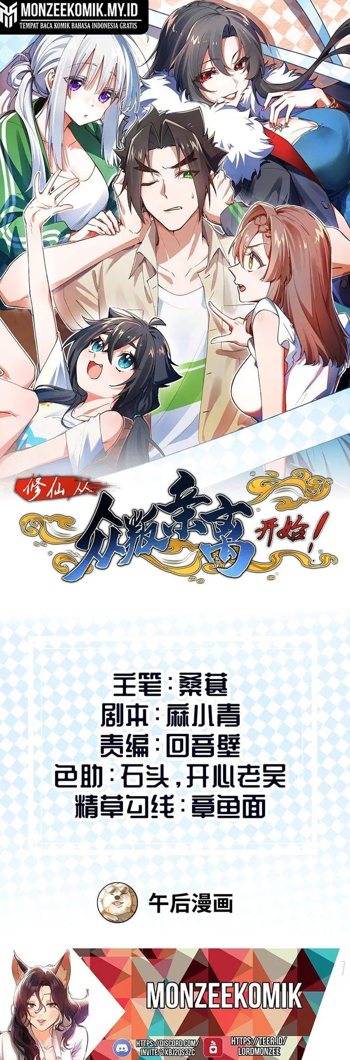 image-komik-immortal-cultivation-begins-with-betrayal-and-separation-from-relatives-chapter-2-1/16