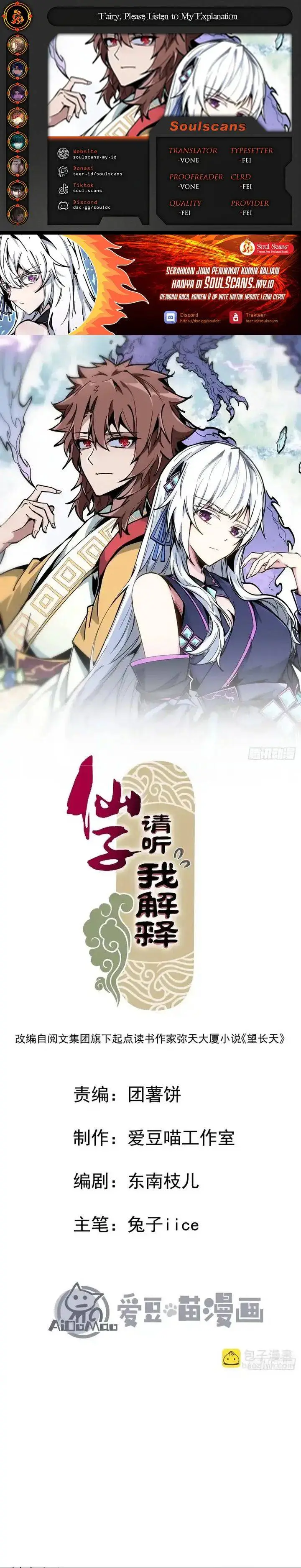 image-komik-immortal-fairy-please-listen-to-my-explanation-chapter-1-0/42