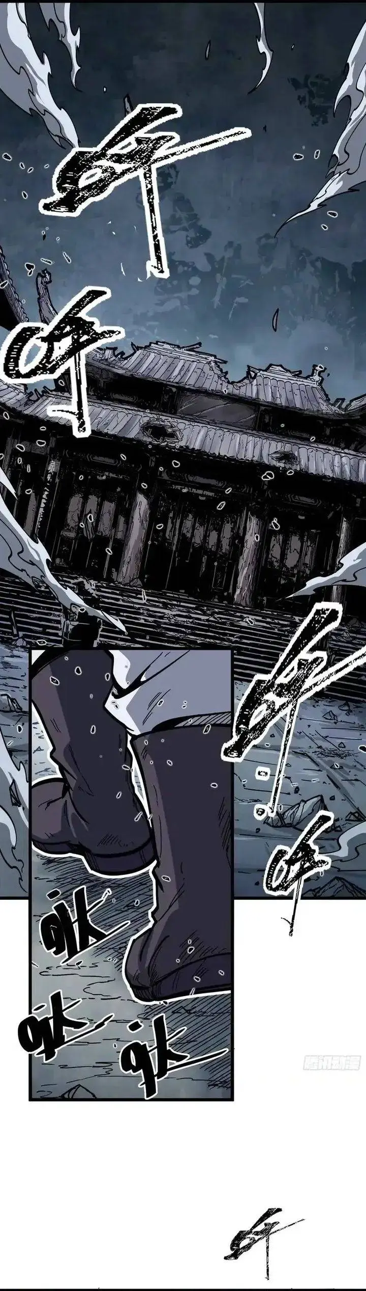 image-komik-immortal-fairy-please-listen-to-my-explanation-chapter-1-1/42