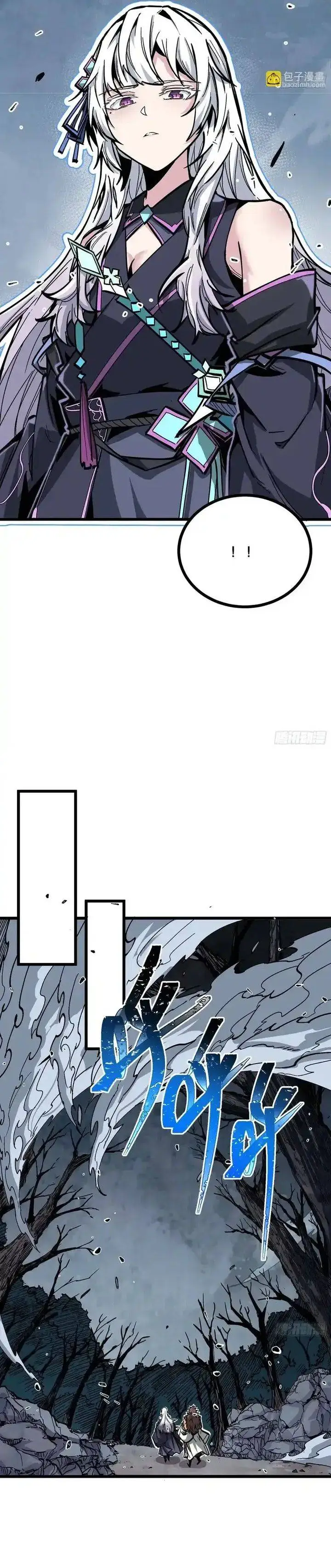 image-komik-immortal-fairy-please-listen-to-my-explanation-chapter-1-33/42