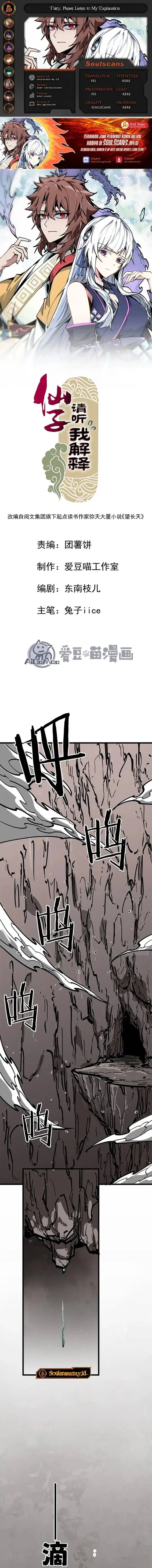 image-komik-immortal-fairy-please-listen-to-my-explanation-chapter-10-0/11