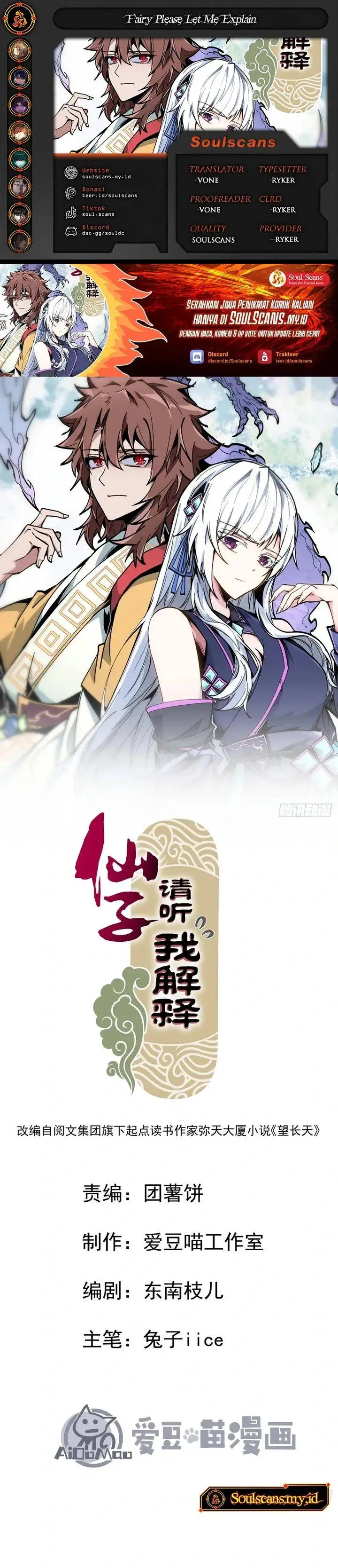 image-komik-immortal-fairy-please-listen-to-my-explanation-chapter-11-0/24