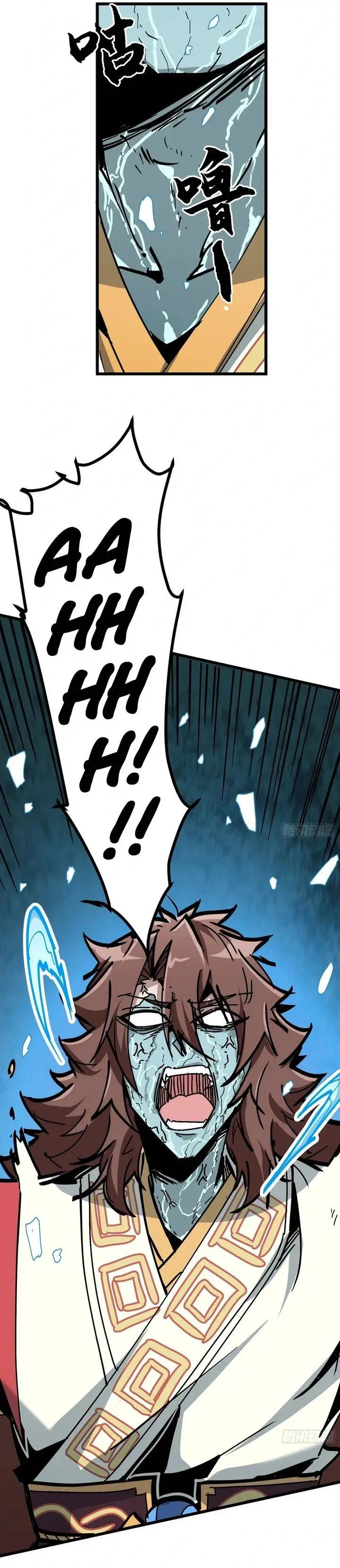 image-komik-immortal-fairy-please-listen-to-my-explanation-chapter-12-13/26
