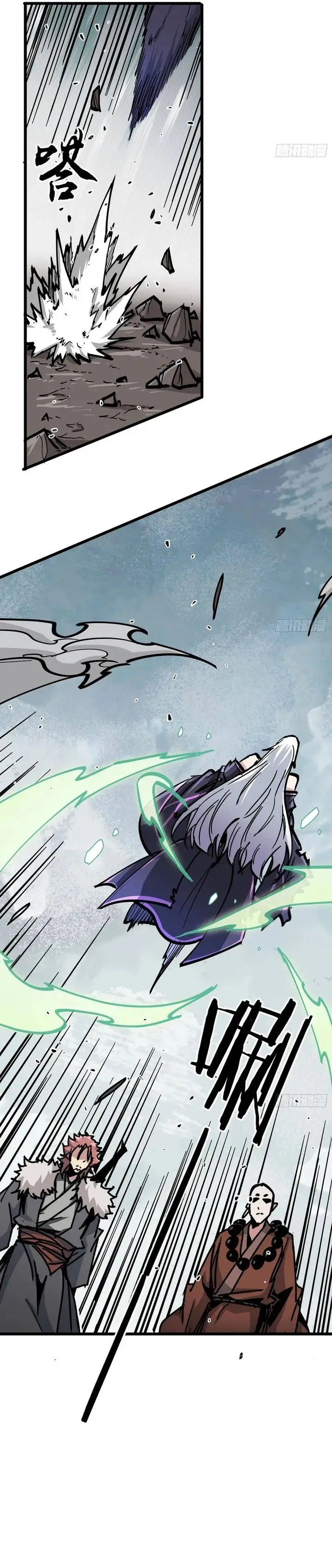 image-komik-immortal-fairy-please-listen-to-my-explanation-chapter-13-13/29