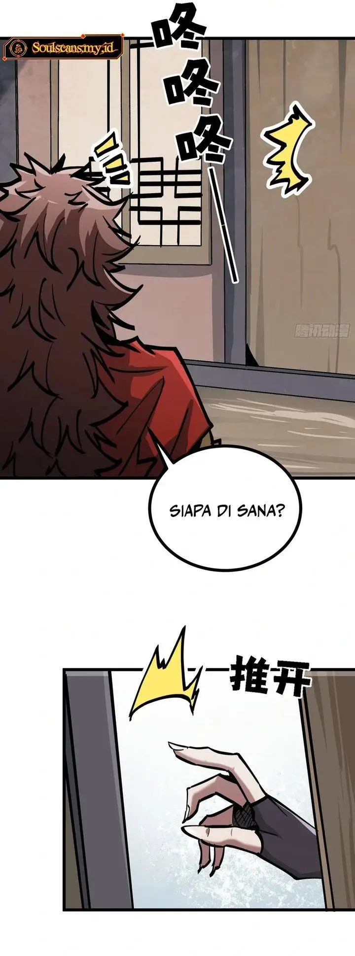 image-komik-immortal-fairy-please-listen-to-my-explanation-chapter-14-25/28