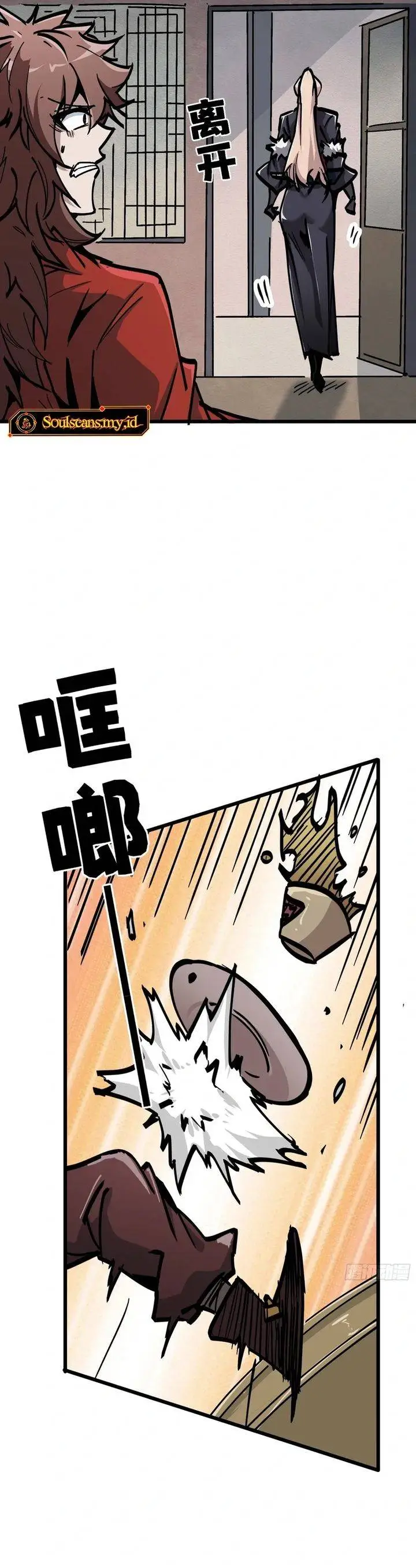 image-komik-immortal-fairy-please-listen-to-my-explanation-chapter-15-10/30