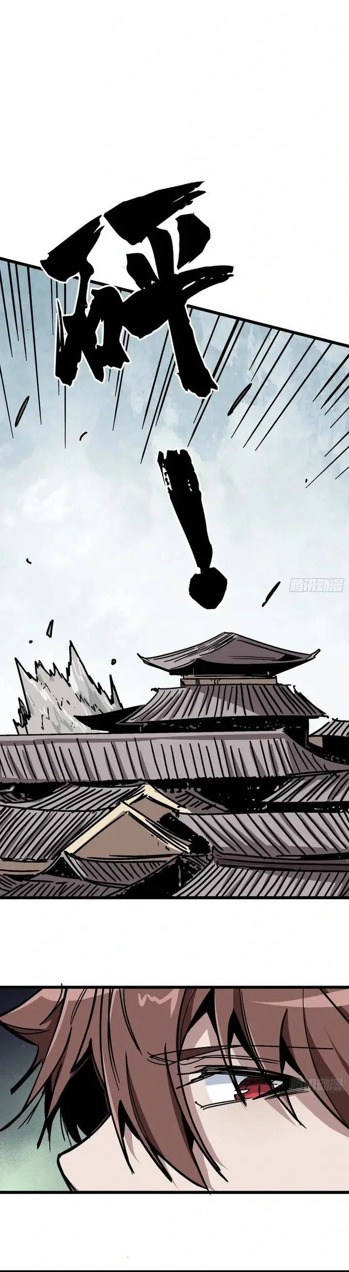image-komik-immortal-fairy-please-listen-to-my-explanation-chapter-17-6/20