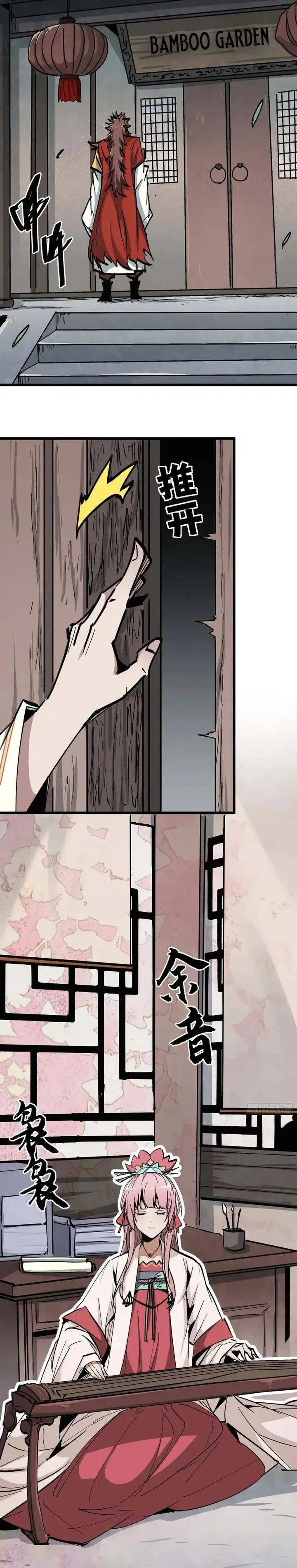image-komik-immortal-fairy-please-listen-to-my-explanation-chapter-18-3/21