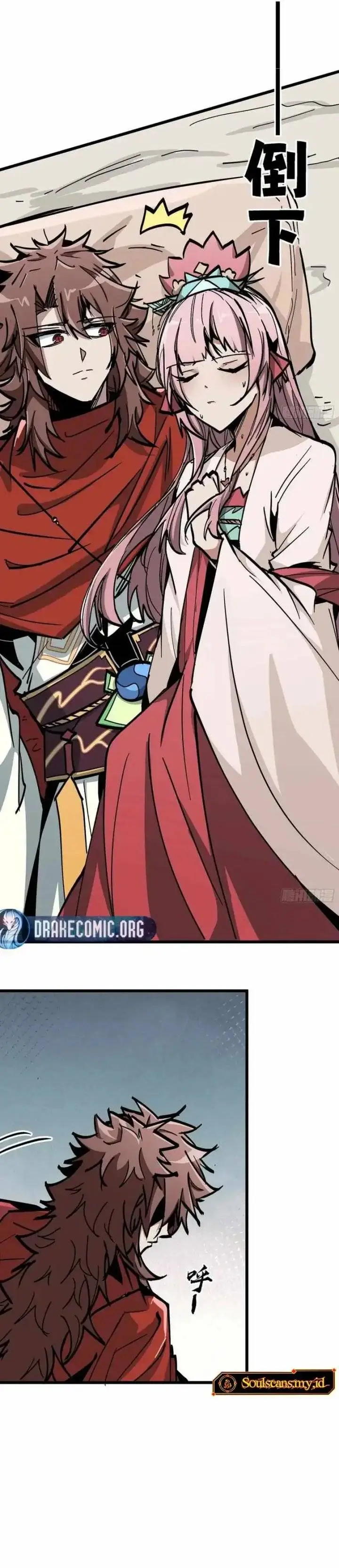 image-komik-immortal-fairy-please-listen-to-my-explanation-chapter-19-21/24