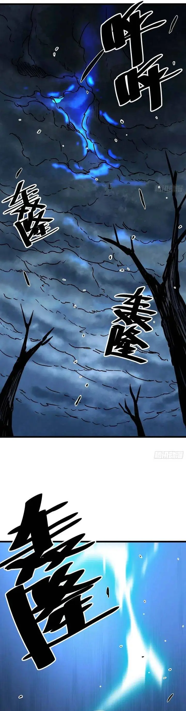 image-komik-immortal-fairy-please-listen-to-my-explanation-chapter-2-9/37