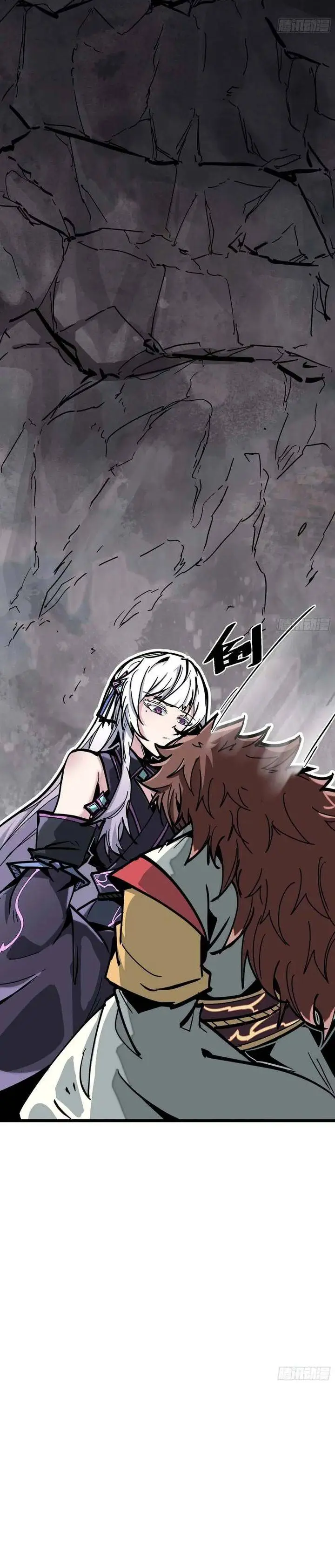 image-komik-immortal-fairy-please-listen-to-my-explanation-chapter-2-32/37