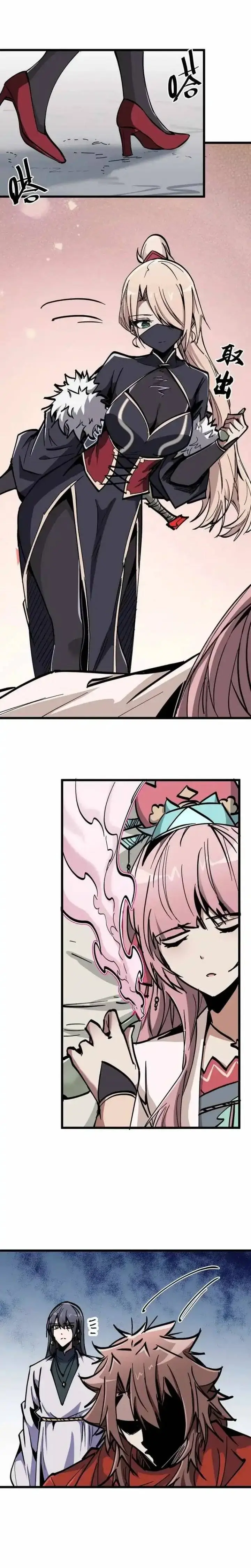 image-komik-immortal-fairy-please-listen-to-my-explanation-chapter-20-17/24