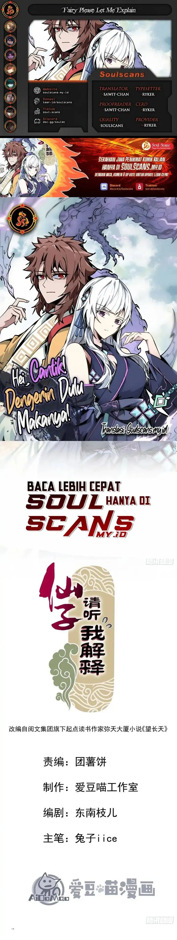 image-komik-immortal-fairy-please-listen-to-my-explanation-chapter-21-0/20