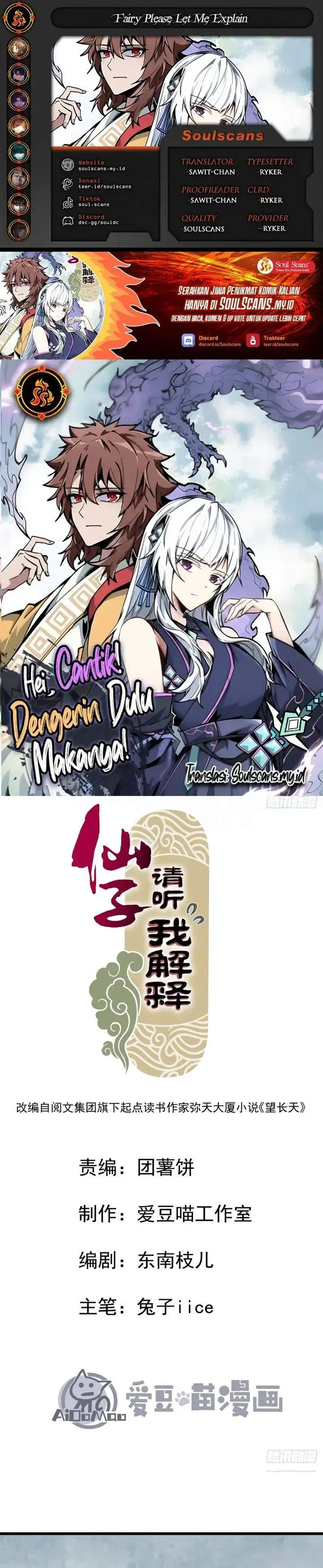 image-komik-immortal-fairy-please-listen-to-my-explanation-chapter-24-0/26