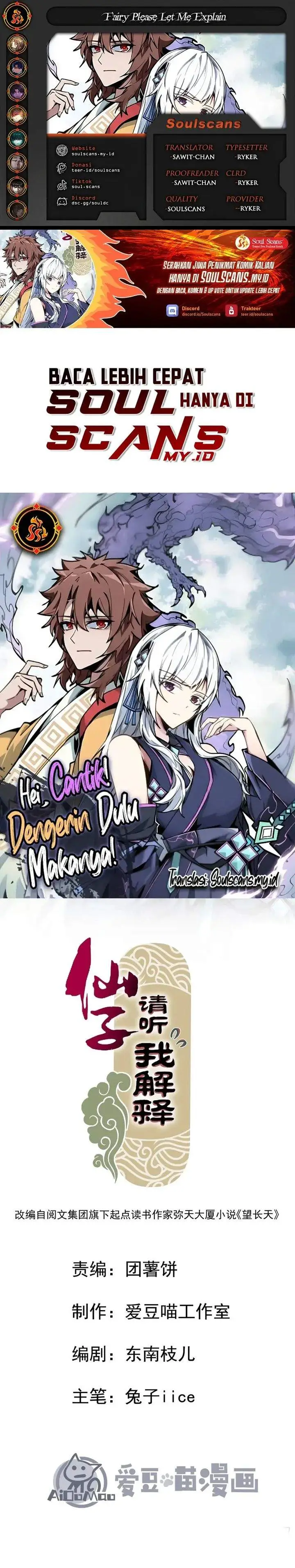 image-komik-immortal-fairy-please-listen-to-my-explanation-chapter-28-0/24