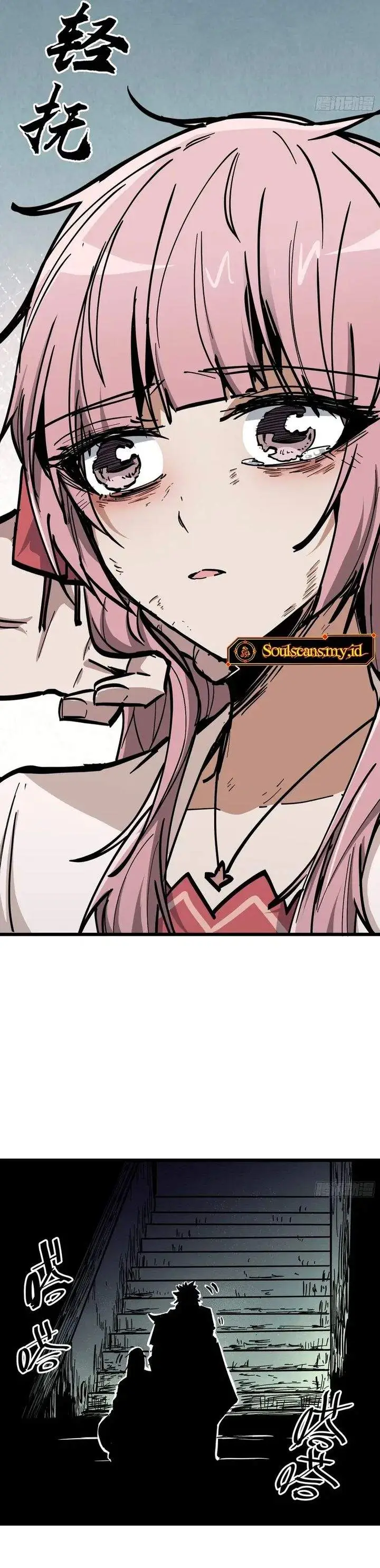 image-komik-immortal-fairy-please-listen-to-my-explanation-chapter-28-4/24