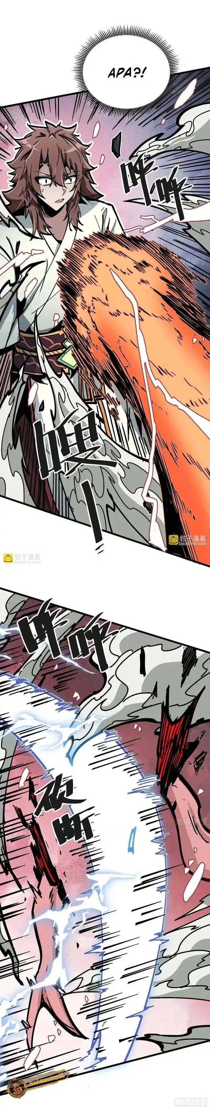 image-komik-immortal-fairy-please-listen-to-my-explanation-chapter-3-19/25