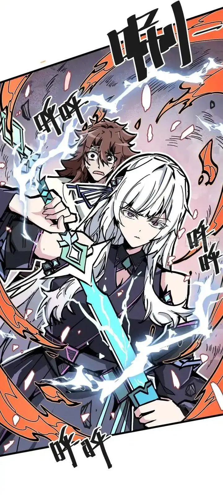 image-komik-immortal-fairy-please-listen-to-my-explanation-chapter-3-20/25