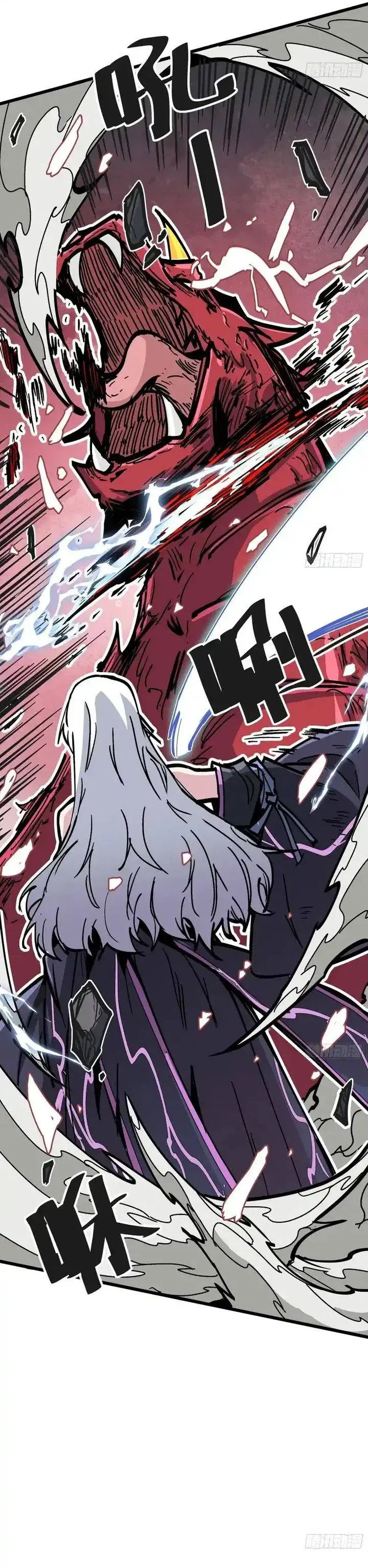 image-komik-immortal-fairy-please-listen-to-my-explanation-chapter-3-21/25
