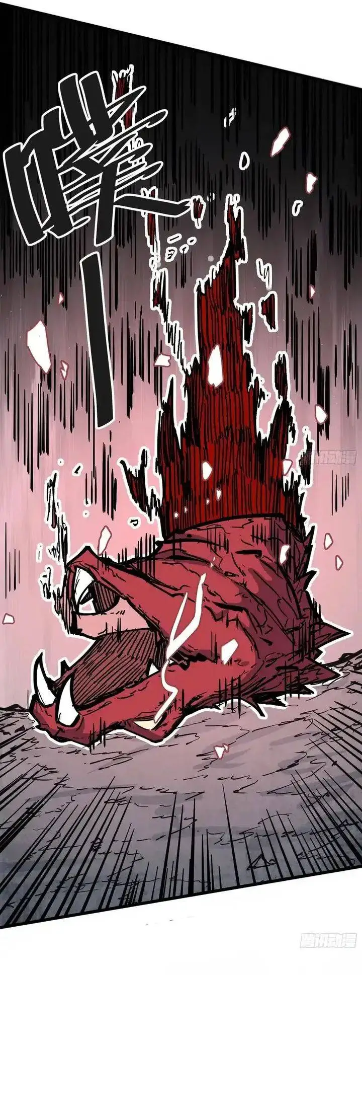 image-komik-immortal-fairy-please-listen-to-my-explanation-chapter-3-22/25