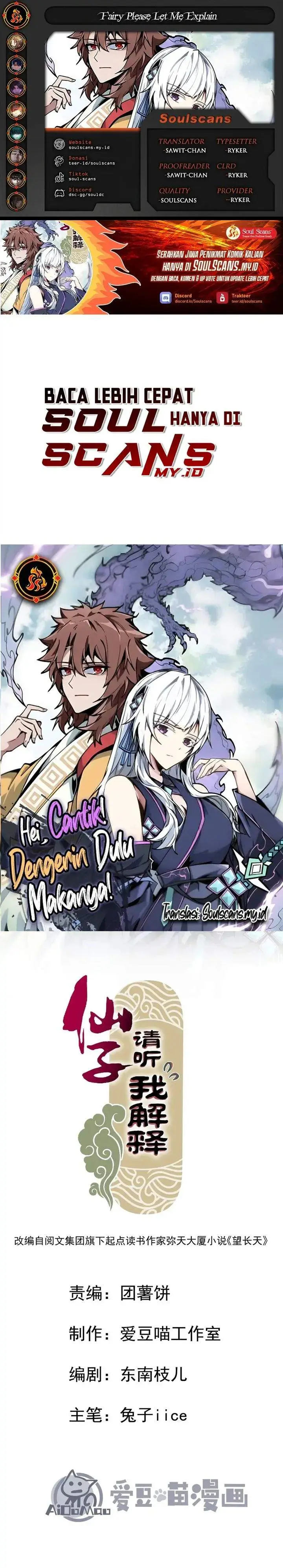 image-komik-immortal-fairy-please-listen-to-my-explanation-chapter-31-0/24
