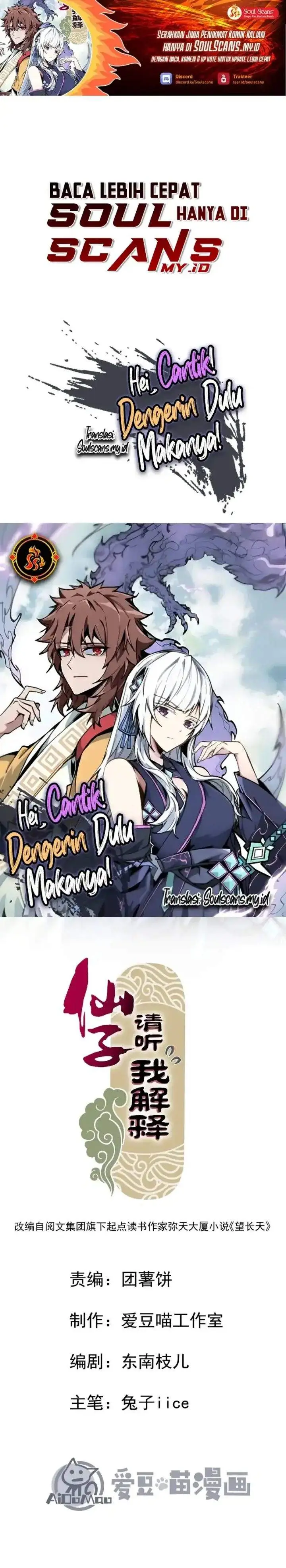 image-komik-immortal-fairy-please-listen-to-my-explanation-chapter-35-0/20