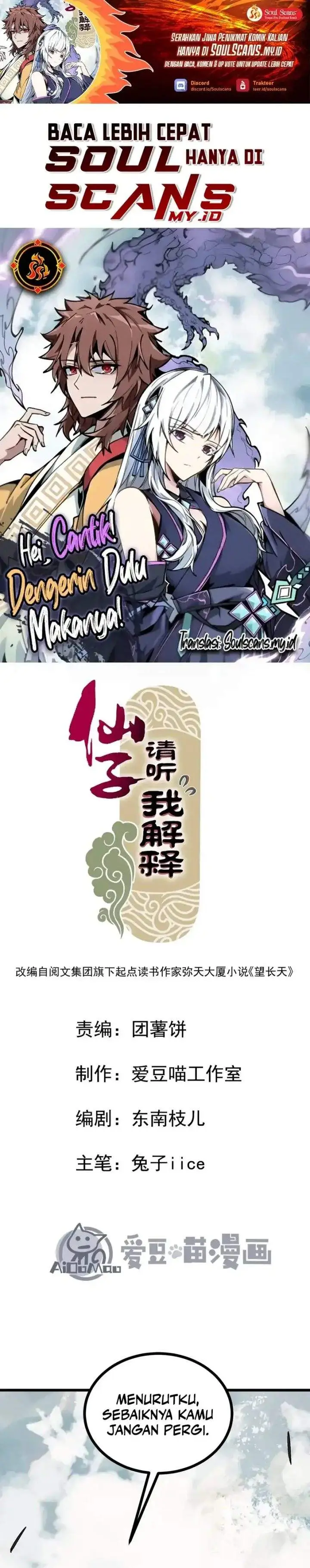 image-komik-immortal-fairy-please-listen-to-my-explanation-chapter-38-0/21