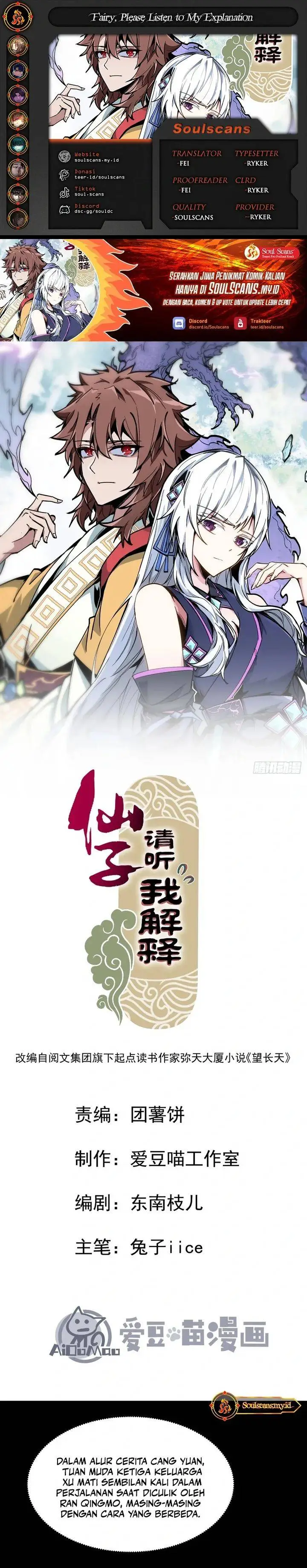 image-komik-immortal-fairy-please-listen-to-my-explanation-chapter-4-0/22