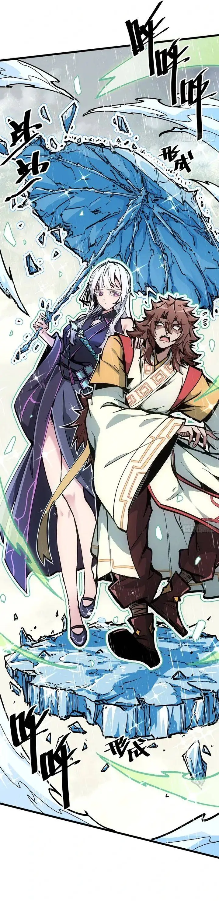 image-komik-immortal-fairy-please-listen-to-my-explanation-chapter-4-15/22