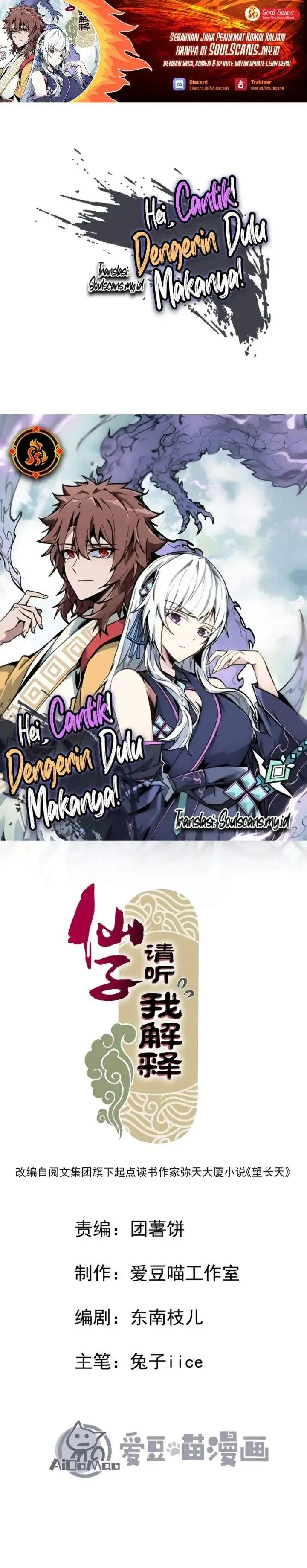 image-komik-immortal-fairy-please-listen-to-my-explanation-chapter-41-0/21