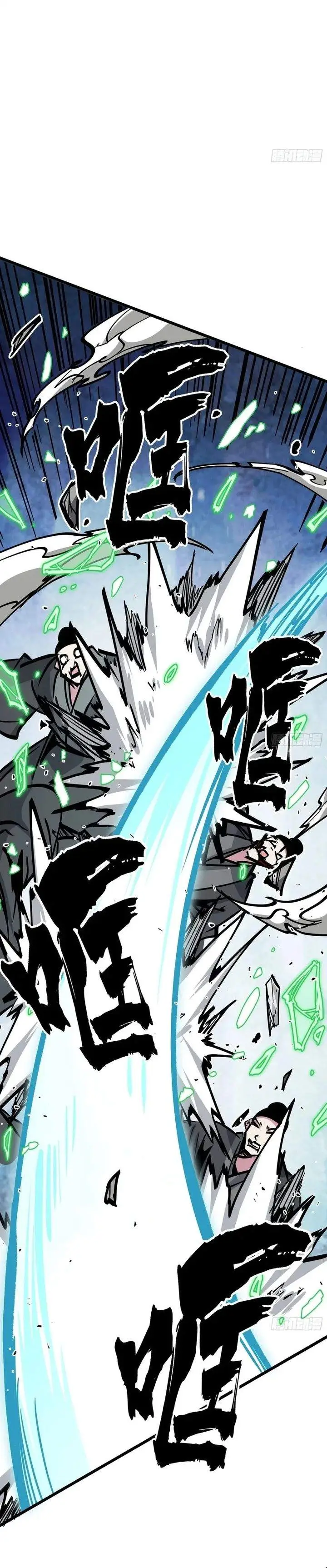 image-komik-immortal-fairy-please-listen-to-my-explanation-chapter-43-18/25