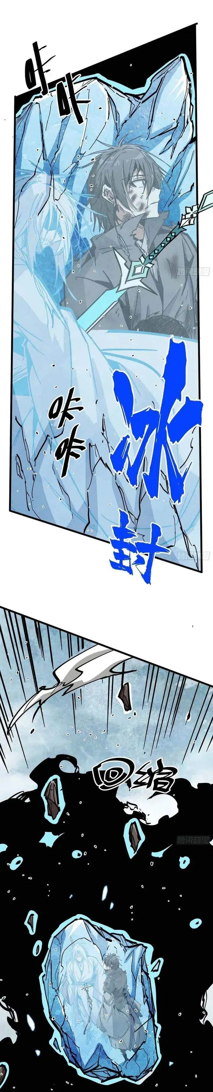 image-komik-immortal-fairy-please-listen-to-my-explanation-chapter-45-2/24