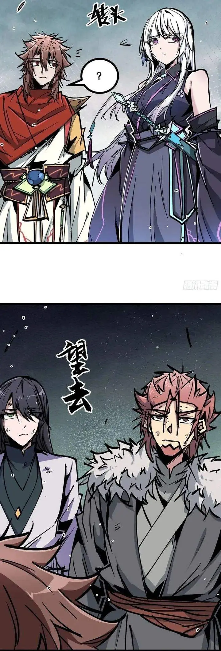 image-komik-immortal-fairy-please-listen-to-my-explanation-chapter-46-4/27