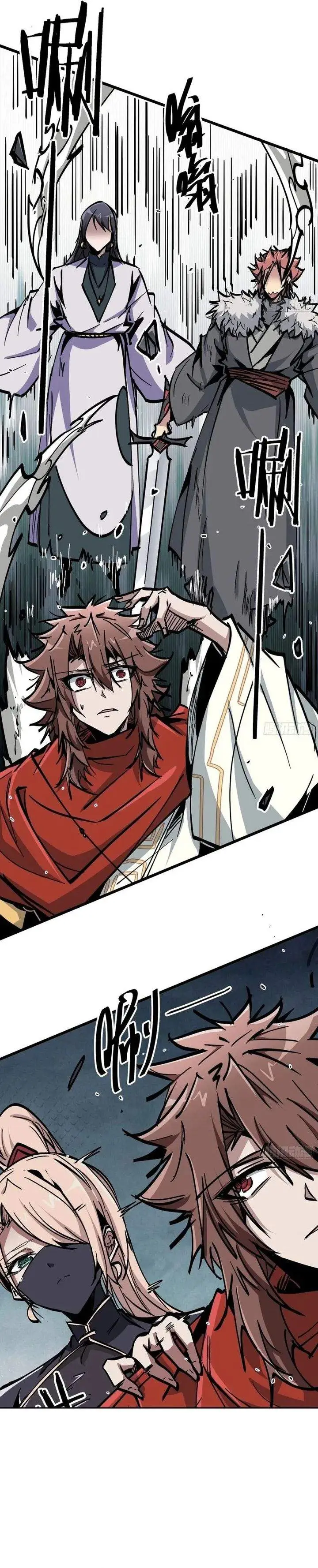 image-komik-immortal-fairy-please-listen-to-my-explanation-chapter-46-7/27