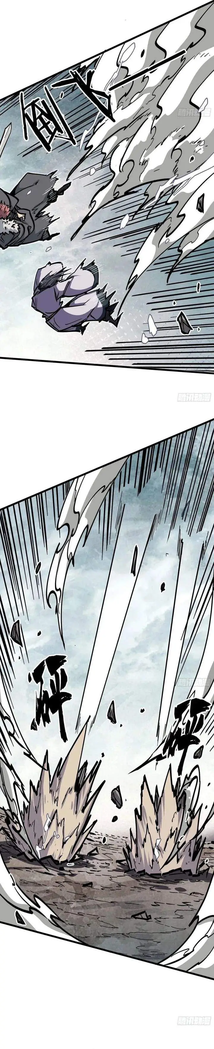 image-komik-immortal-fairy-please-listen-to-my-explanation-chapter-46-12/27
